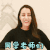 迪丽热巴 美女 同学老师们 再见啦