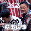吐槽大会 没事 soogif soogif出品