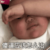 可爱 萌 动态表情包 文字 Tatan