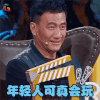 演员的诞生 刘军 soogif soogif出品