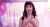 凯蒂·佩里 Katy+Perry
