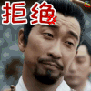 海上牧云记 拒绝 soogif soogif出品