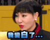美女 我变白了 发型好看