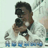 帅哥 射击 秀恩爱死得快 搞笑