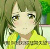 失望 委屈 少女 面无表情