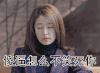 别笑 傻逼怎么不笑死你