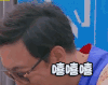 极限挑战 黄渤 嘻嘻嘻 开心