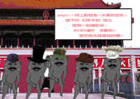金馆长 广场舞 胡子 搞笑