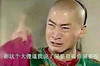 屎里有毒 你偏要吃 尔康 表情帝