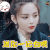 火箭少女101研究所 火箭少女 杨超越 送你一记白眼 白眼 拒绝 soogif soogif出品