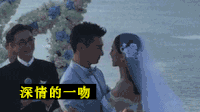 婚礼 结婚 刘诗诗 吴奇隆