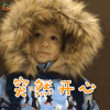 超人回来了 威廉 突然开心 开心 soogif soogif出品