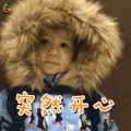 超人回来了 威廉 突然开心 开心 soogif soogif出品