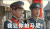 无心法师 顾玄武 张显宗 王彦霖 张若昀 表情包 拍马屁