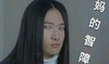妈的智障 年轻女子 欢乐 斜眼看
