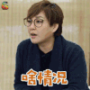 青春旅社 李静 啥情况 soogif soogif出品
