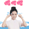 哭 赵丽颖 嘤嘤嘤