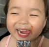 黄夏温 萌娃 嘿嘿 可爱 搞怪 逗