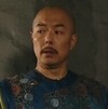 皇上 张铁林 威严