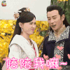 锦绣未央 唐嫣 罗晋 撩 陪陪我嘛 soogif soogif出品