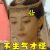 那年花开月正圆 周莹 孙俪 不生气才怪 soogif soogif出品