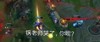 iG 战队 游戏 王者荣耀 IG VS G2
