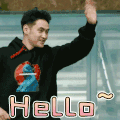 hello 袁弘 挥手 你好 打招呼 红包