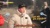 RUNNINGMAN