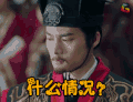 秦时丽人明月心 什么情况 soogif soogif出品