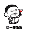 抖音表情包 抖音表情 抖音 离人愁 蘑菇头