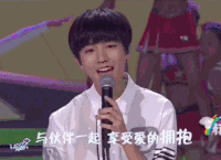 王俊凯 开学第一课 小鲜肉   正太