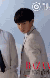 王源 少年 tfboys 男孩子 阳光 画报 明星爱豆