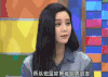 李晨 冰冰 小S 采访