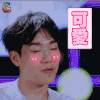 soogif soogif出品 卖萌 可爱 害羞