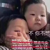 萌娃 丸子妹 想吃火锅 你不想 捂嘴 呆萌 可爱