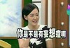 你是不是有妄想症啊 小S 欢乐 可爱