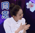同意 赵丽颖