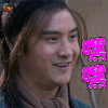 牛郎织女 田亮 刘二郎 嘿嘿 开心 soogif soogif出品