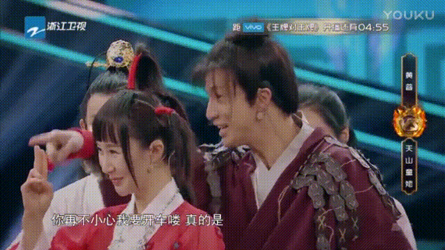 王牌对王牌 古装 搞笑 演员