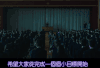 寄生兽 新一 人群 表情包