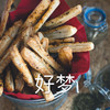 食物 饼干 好梦 睡了 搞怪 逗