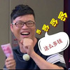 哈哈哈 这么多钱 欢乐 大笑 财迷