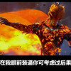孙悟空 逗比 二货 装逼