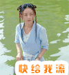赵丽颖 星儿 楚乔传 斗图 给我滚