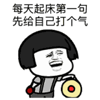 燃烧我的卡路里 抖音 抖音表情 蘑菇头