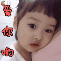 权律二 爱你哟 撩人 soogif soogif出品