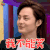 声临其境 尹正 我不能笑 开心 soogif soogif出品