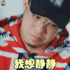 幻乐之城 大壮 我想静静 伤心 soogif soogif出品