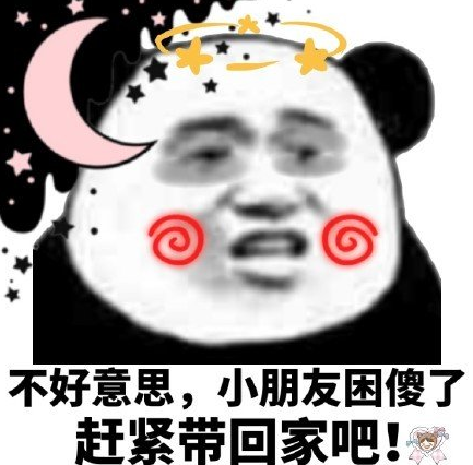文字表情包 土味情话 逗 蠢萌 搞怪
