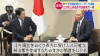 俄罗斯 安倍晋三 普京 谈话 日本首相